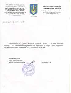 Zaproszenie do przeprowadzenia zabiegów na pacjentach z gruczolakiem prostaty dla dr S.Mrozickiego Zaproszenie do przeprowadzenia zabiegów na pacjentach z gruczolakiem prostaty dla dr S.Mrozickiego