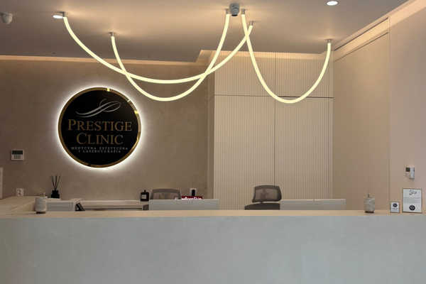 Prestige Clinic Medycyna Estetyczna i Laseroterapia